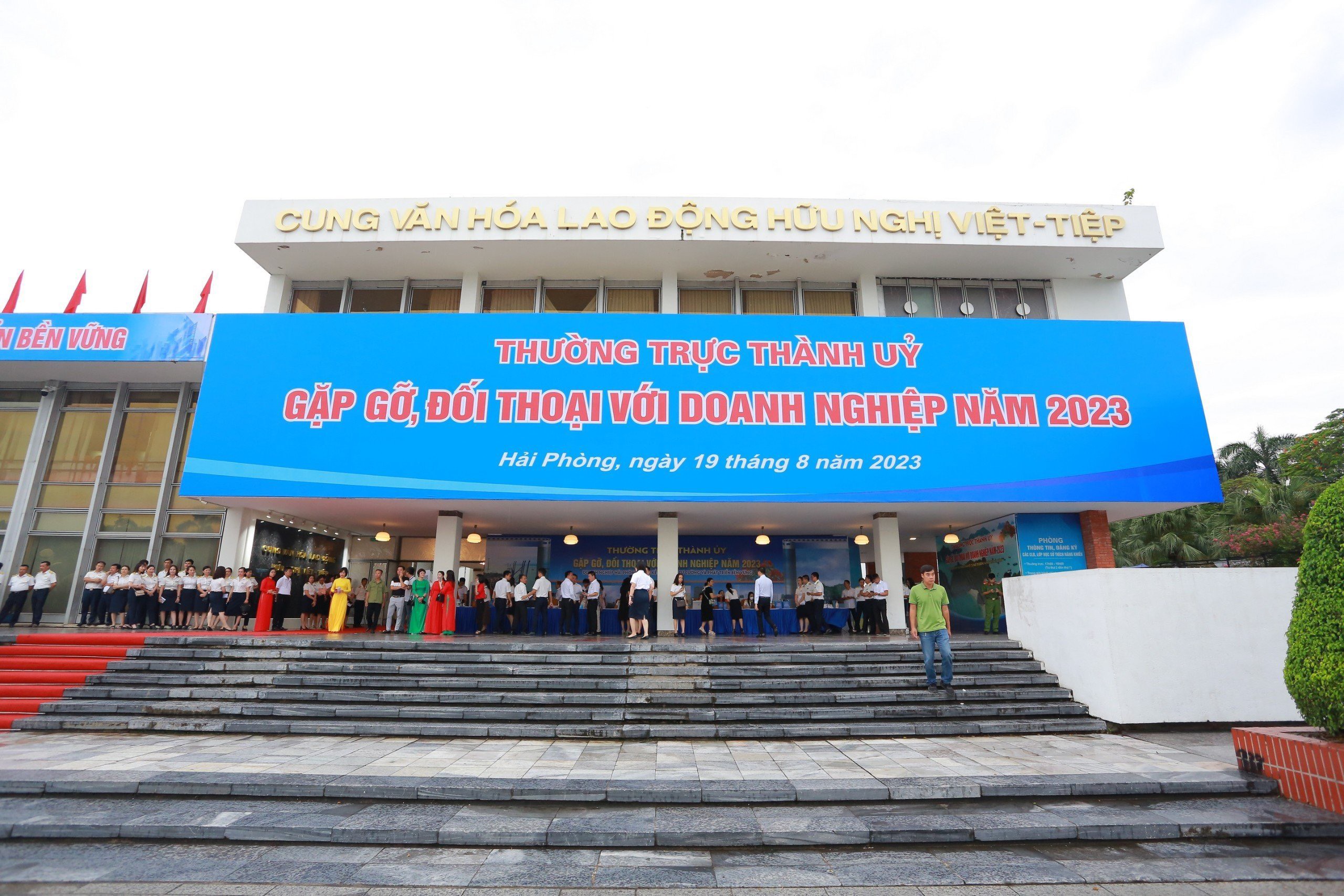 Thường trực Thành Ủy - Gặp gỡ, đối thoại với doanh nghiệp 2023